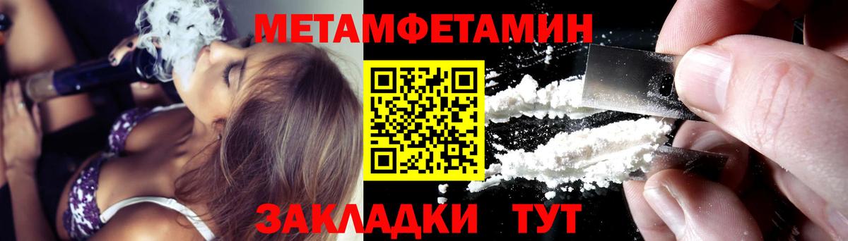 Вязьма  АМФ  Вход с VPN  Amphetamine Розовый  Amphetamine 