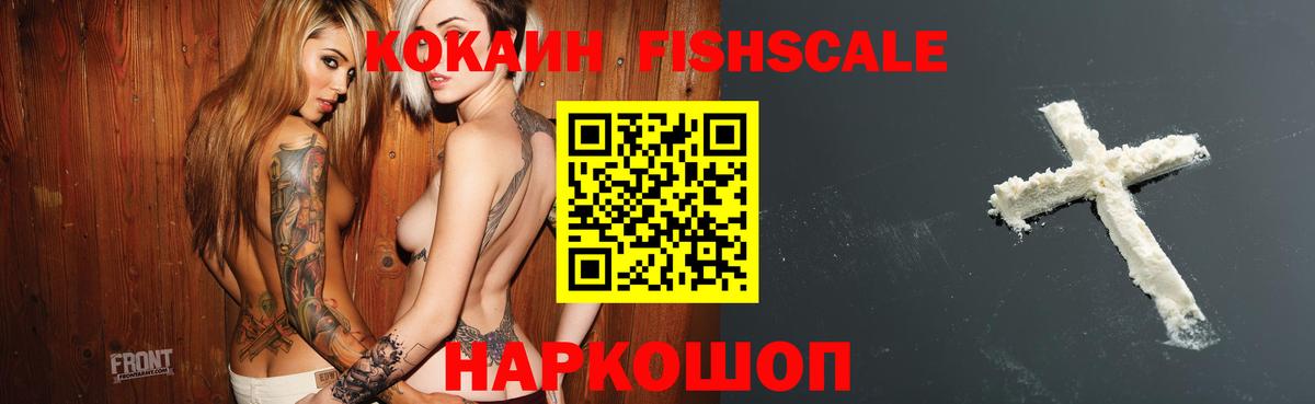 COCAIN  Кокаин Эквадор  КОКАИН VHQ  Вход с VPN  Вязьма 