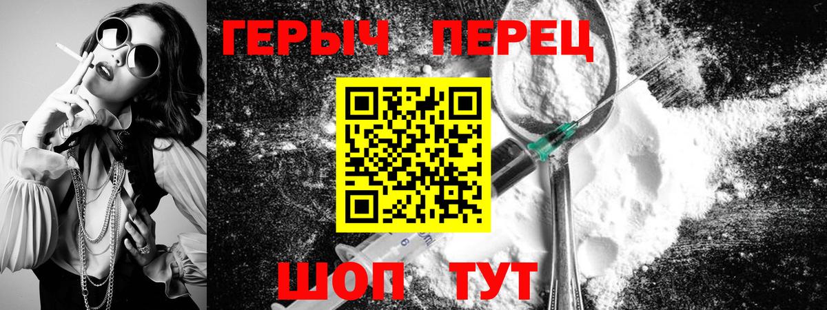 ГЕРОИН Афган Вязьма