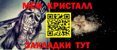 прущие грибы Ярцево