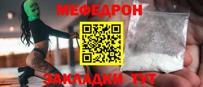 прущие грибы Ярцево