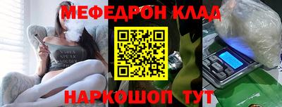стаф Янаул