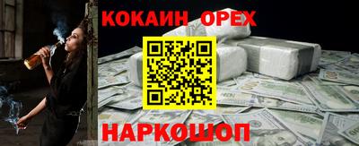 прущие грибы Ярцево