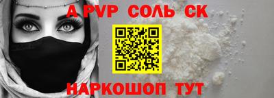 стаф Янаул