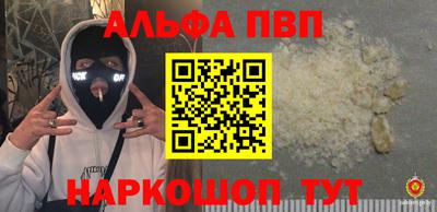 стаф Янаул