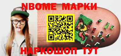 прущие грибы Ярцево