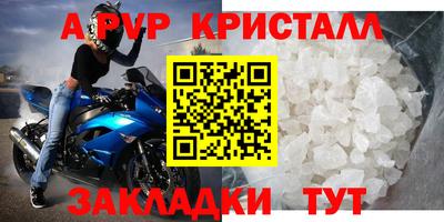 прущие грибы Ярцево