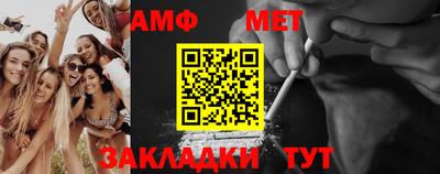 стаф Янаул