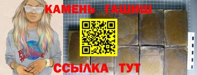 стаф Янаул