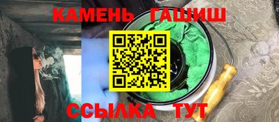 стаф Янаул
