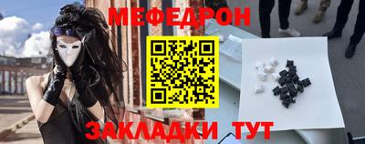 стаф Янаул