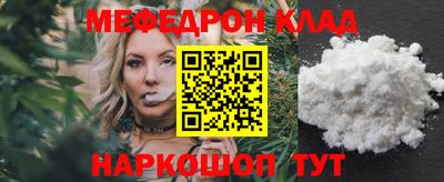 прущие грибы Ярцево