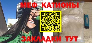 стаф Янаул