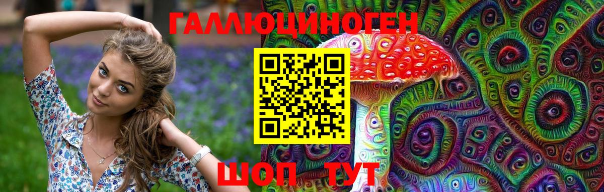 Галлюциногенные грибы Magic Shrooms Вязьма