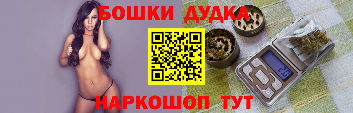 Каннабис OG Kush  Вход с VPN  Бошки марихуана ГИДРОПОН  Вязьма  Конопля THC 21%  Марихуана Ganja 